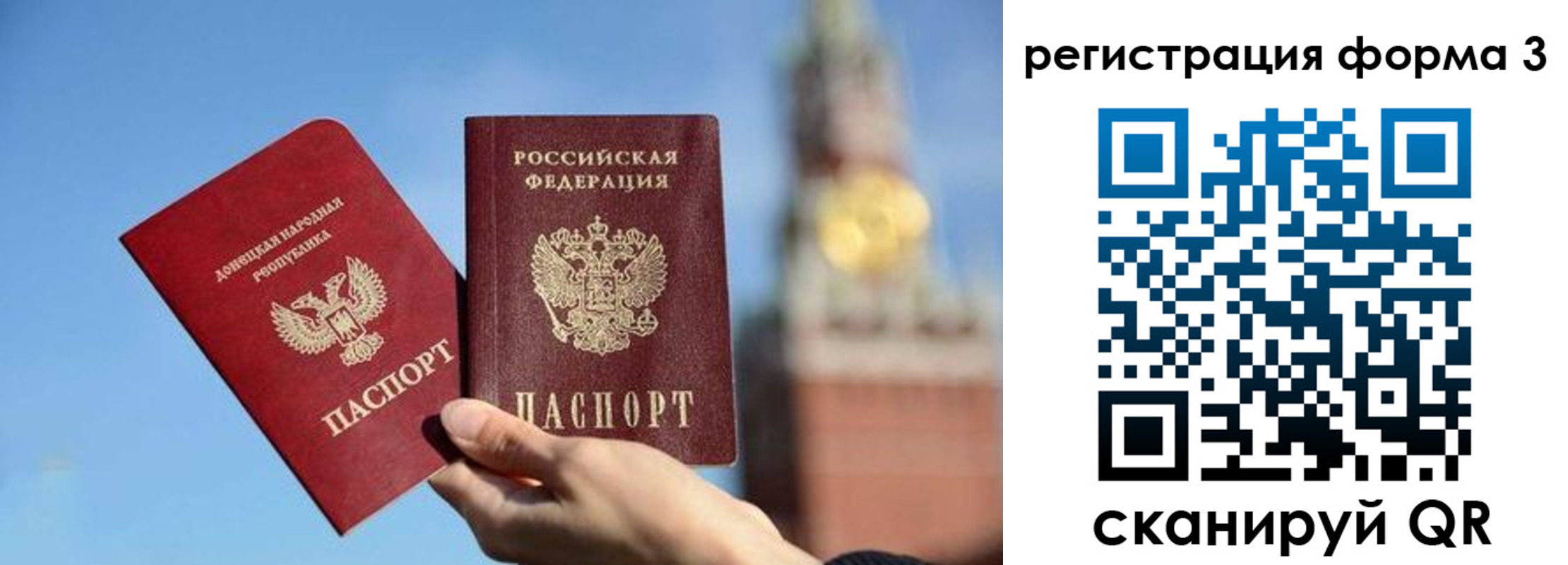 временная регистрация купить в Кабардино-Балкарии