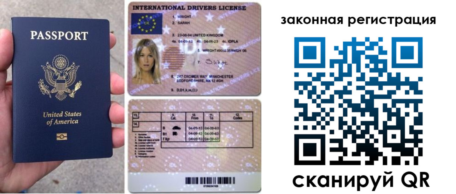 регистрация для дет. сада в Кабардино-Балкарии