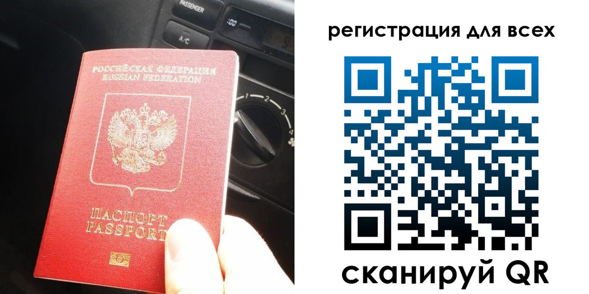 регистрация для дет. сада в Кабардино-Балкарии