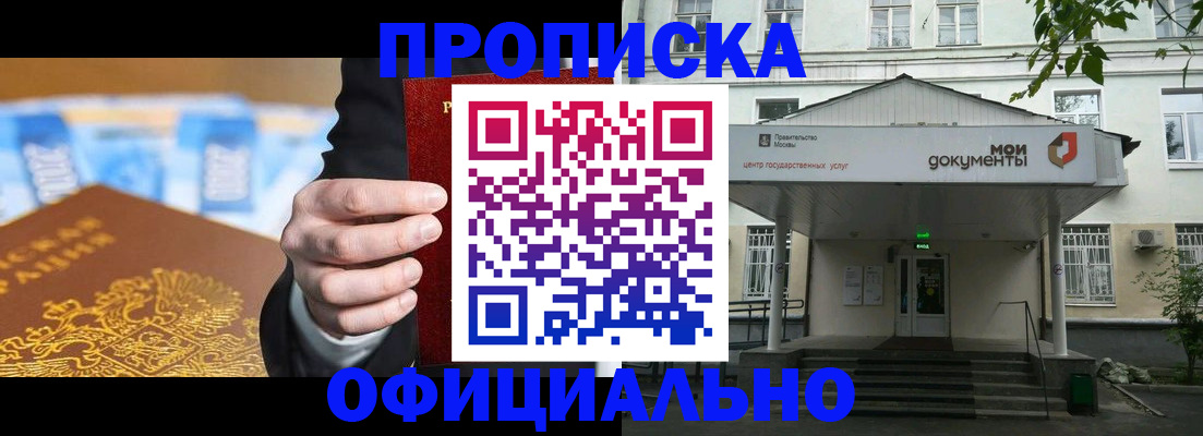 временная регистрация госуслуги в Кабардино-Балкарии