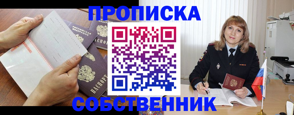 регистрация для дет. сада в Кабардино-Балкарии