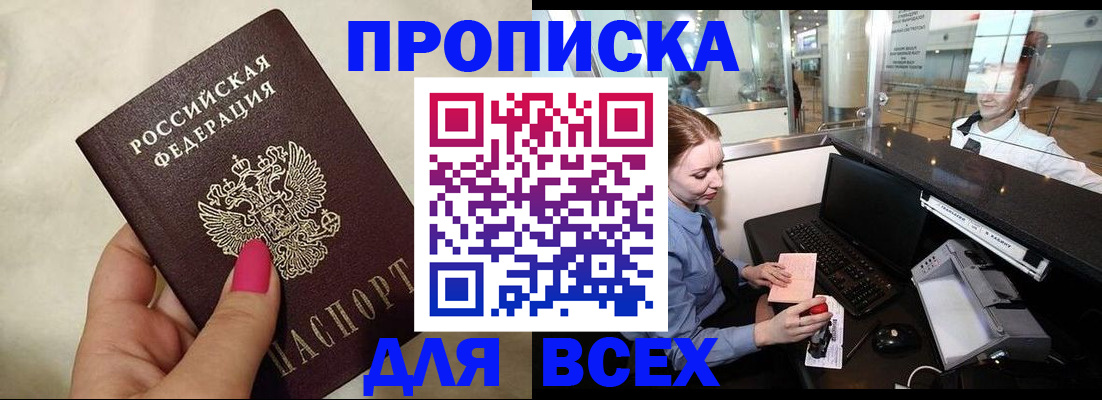 форма 3 в Кабардино-Балкарии